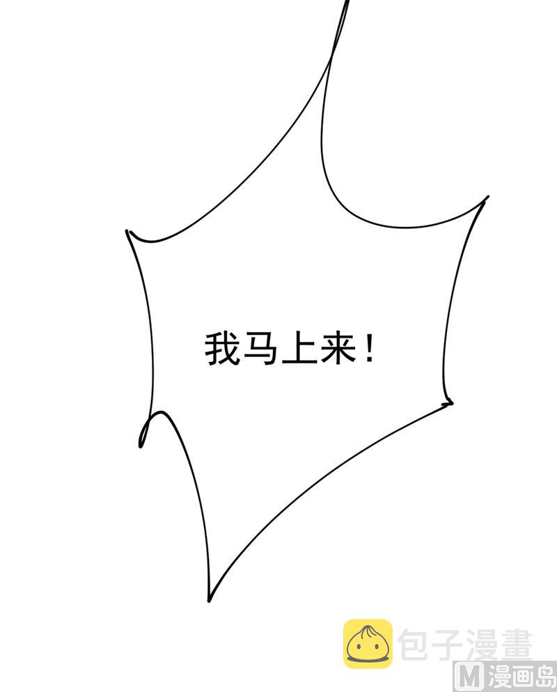 第295话 你不能有事！11