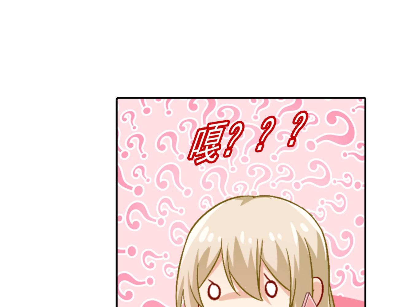 第172话 宫欧是个…！35