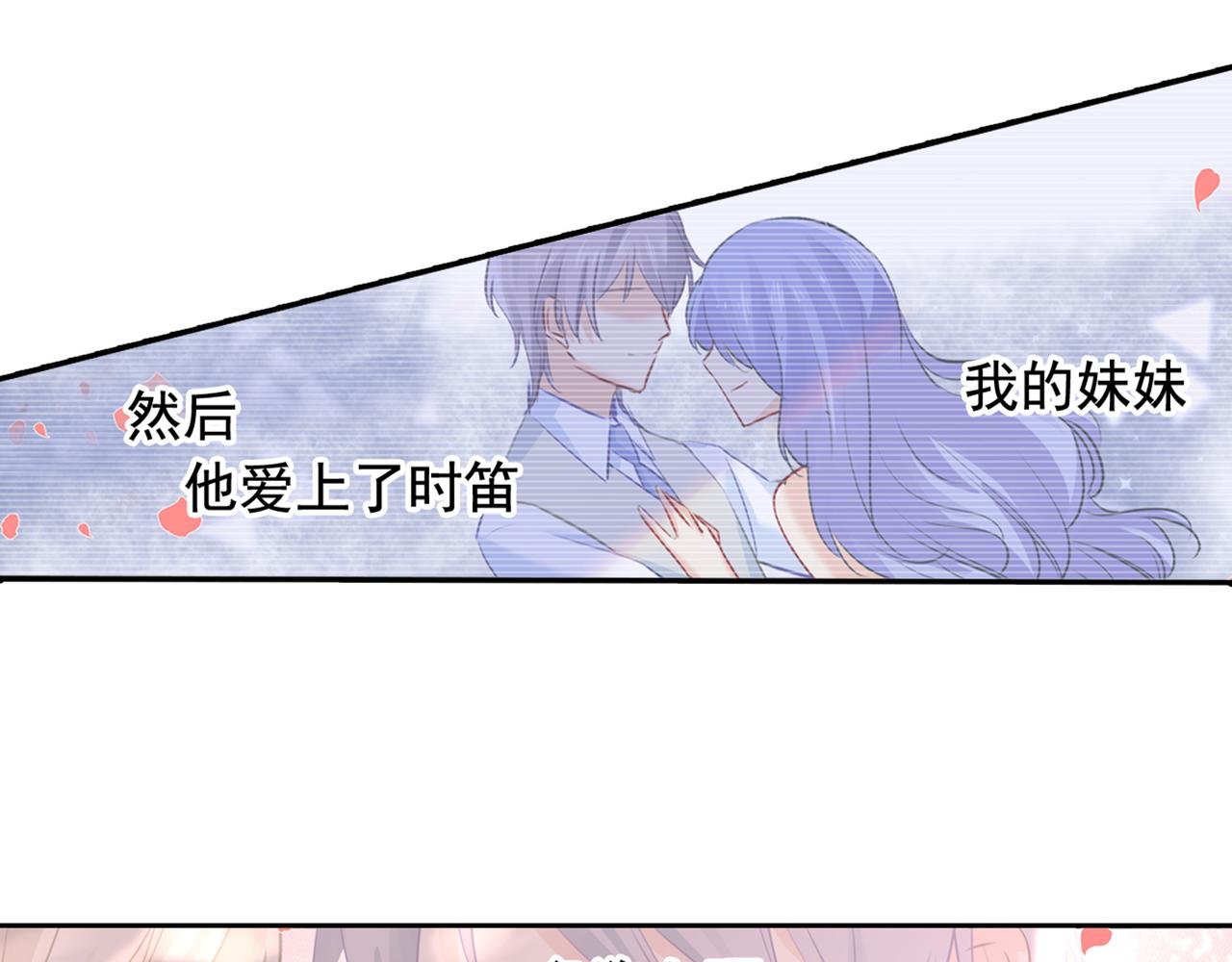 第17话 我的努力到此爲止29