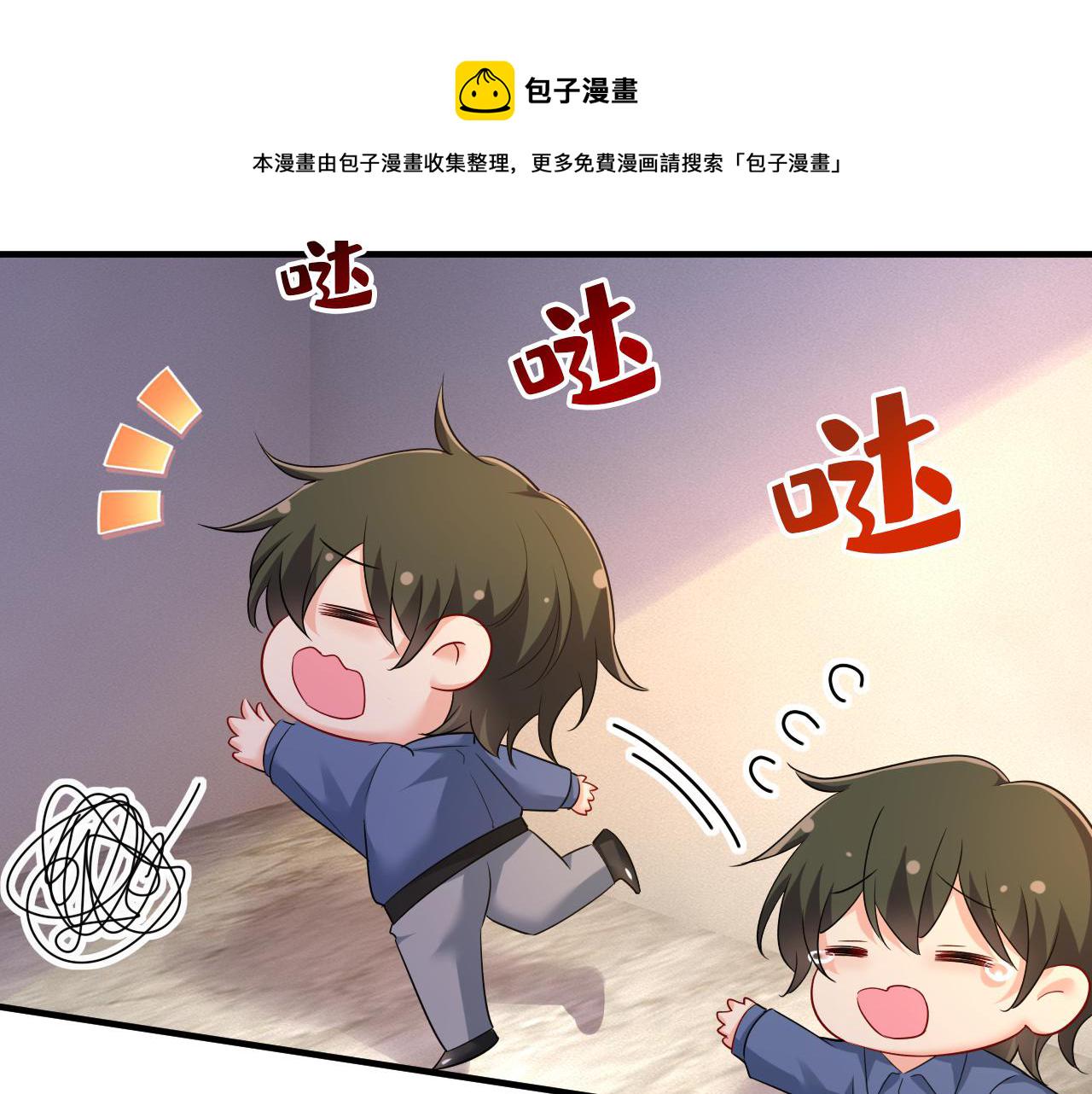 第454话 宫欧，你闹够了没！21