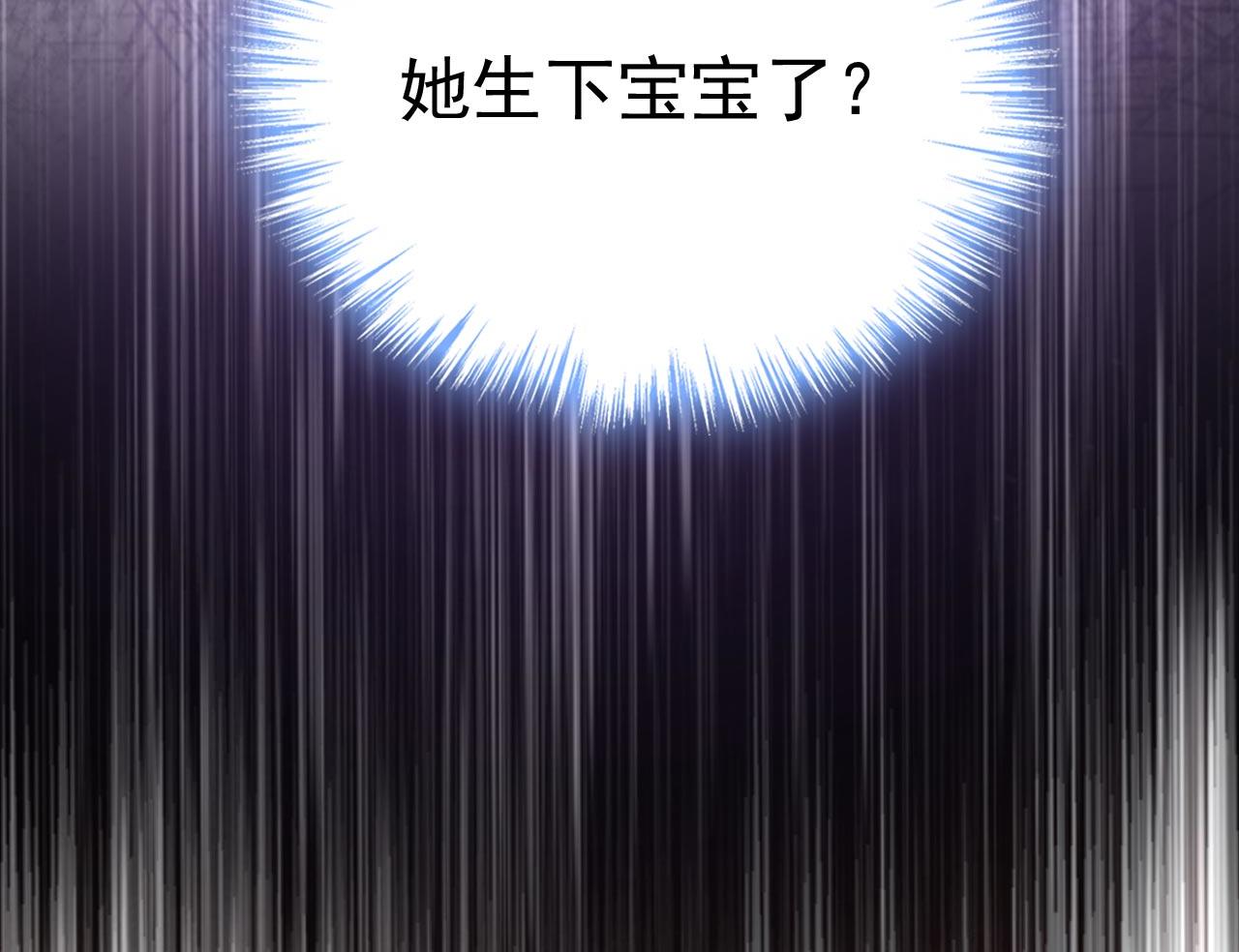 第495话 她生下宝宝了？66