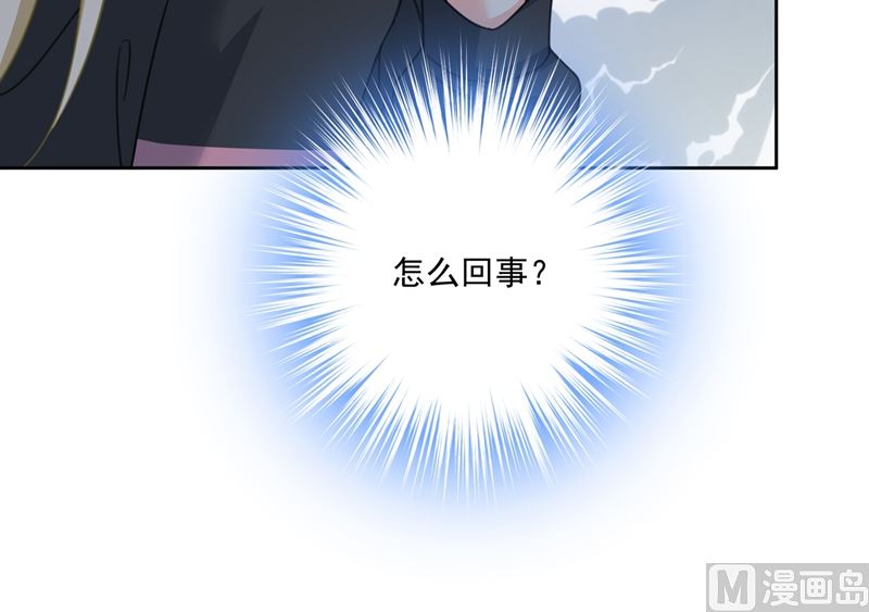 第305话 暴打白莲花41