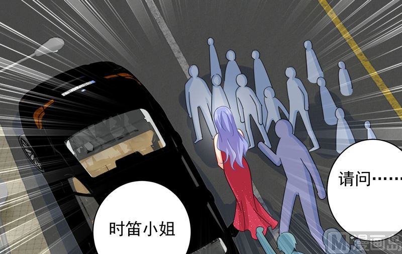 第305话 暴打白莲花90