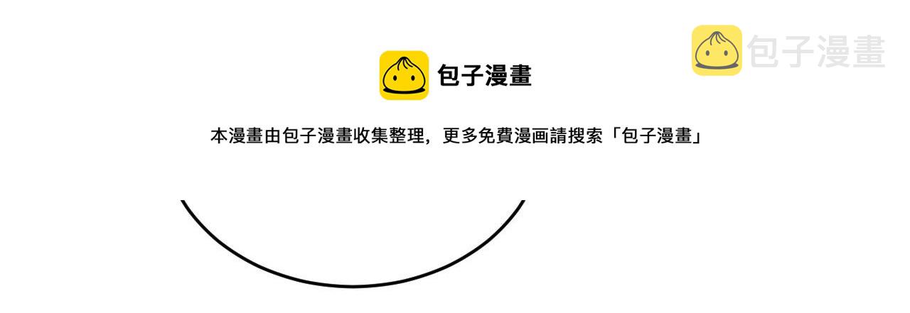 第489话 我是来救你的54