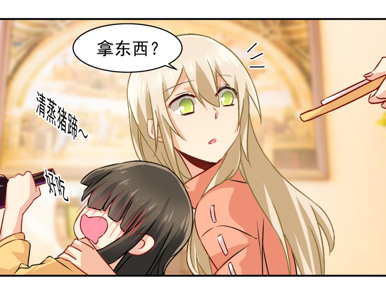 第130话 游轮之事另有蹊跷3