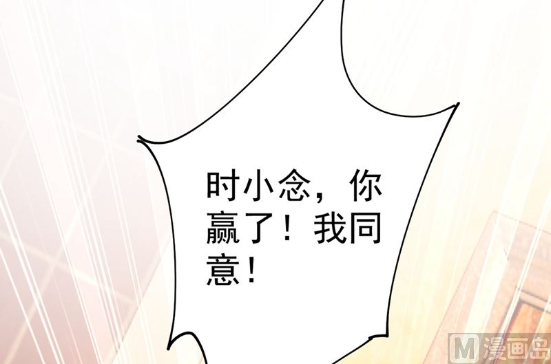 第301话 一个月试恋爱93