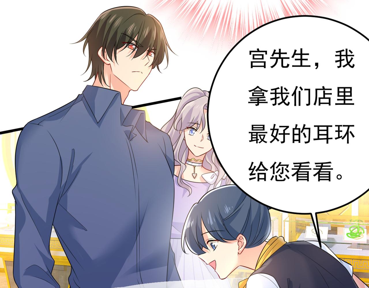 第419话 我不甘心！45