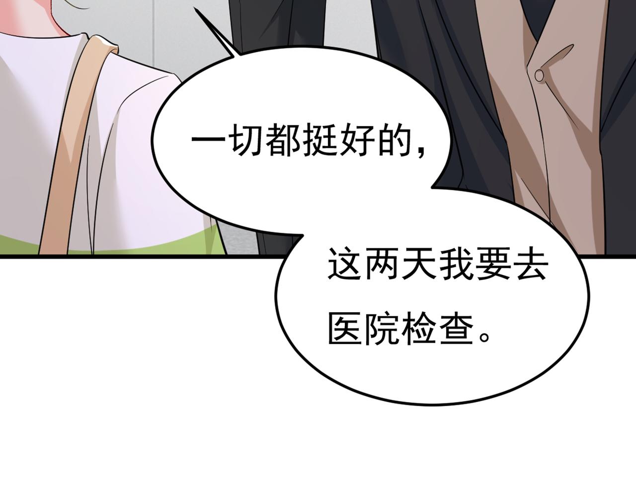 第449话 分手的女人真狠心94
