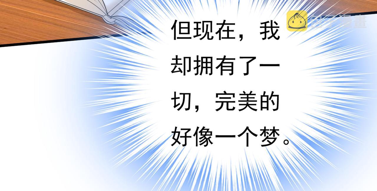 第408话 请你给我一点支持！83