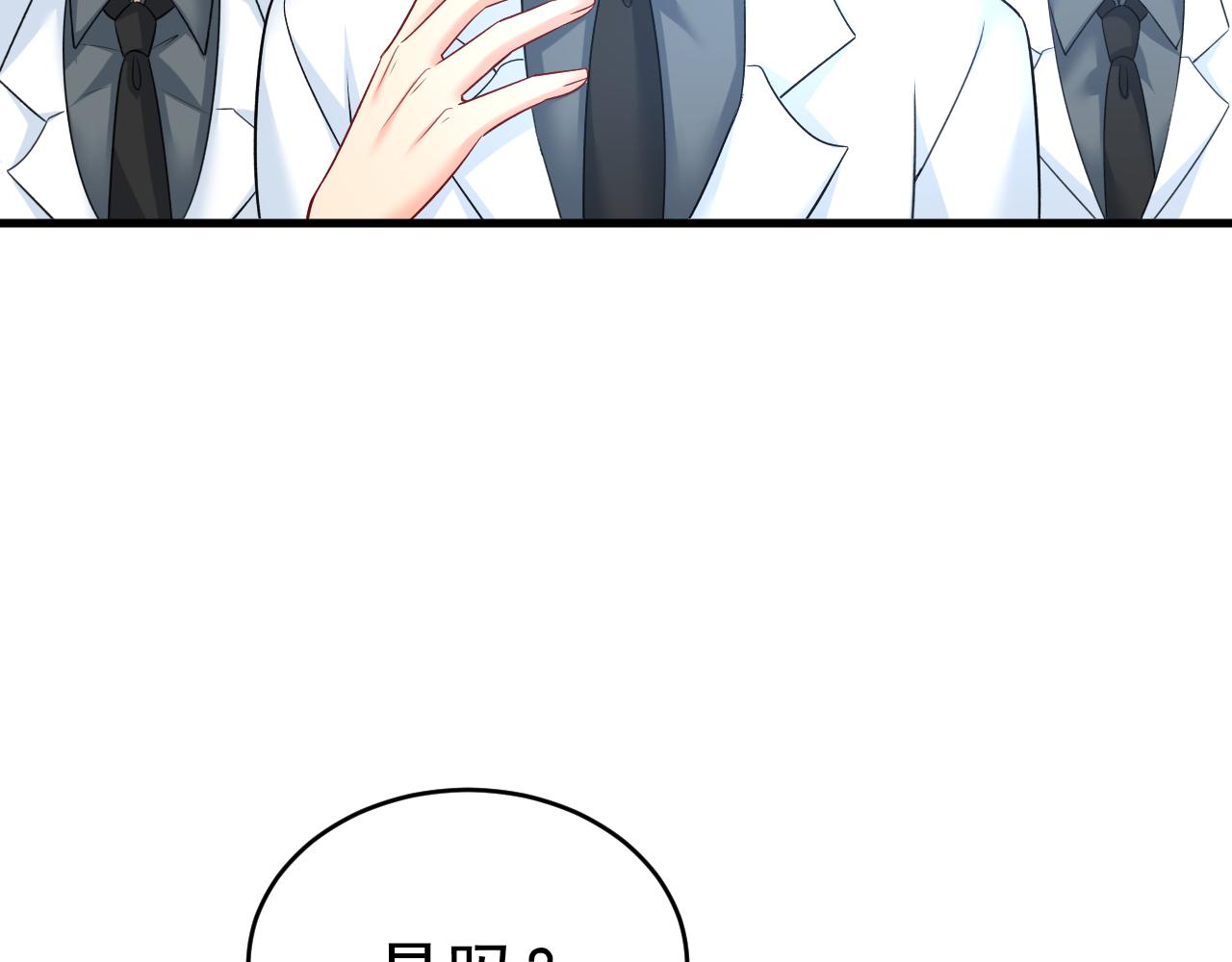 第470话 等我接你回家85