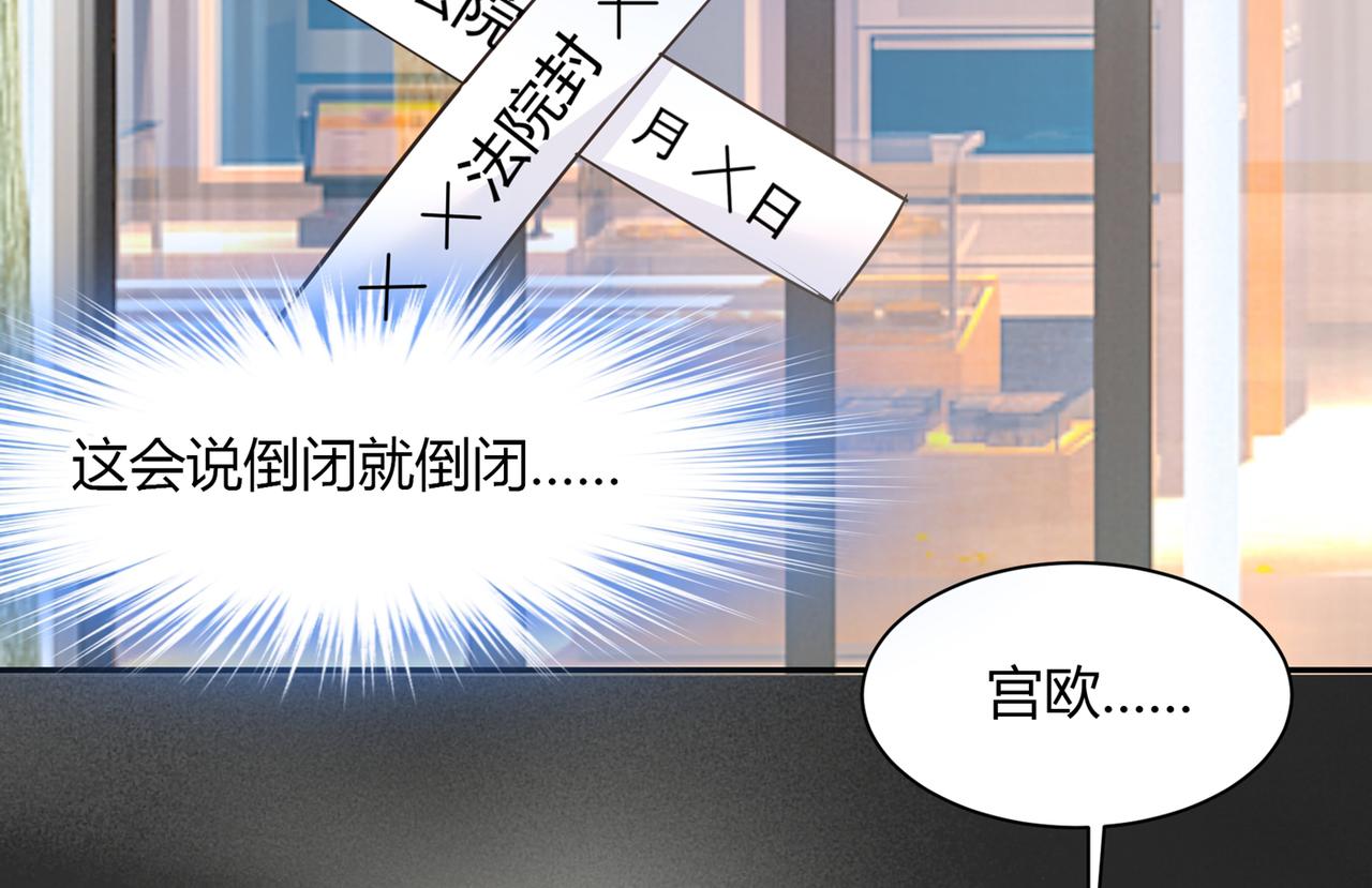 第339话 解决我和时家的事54