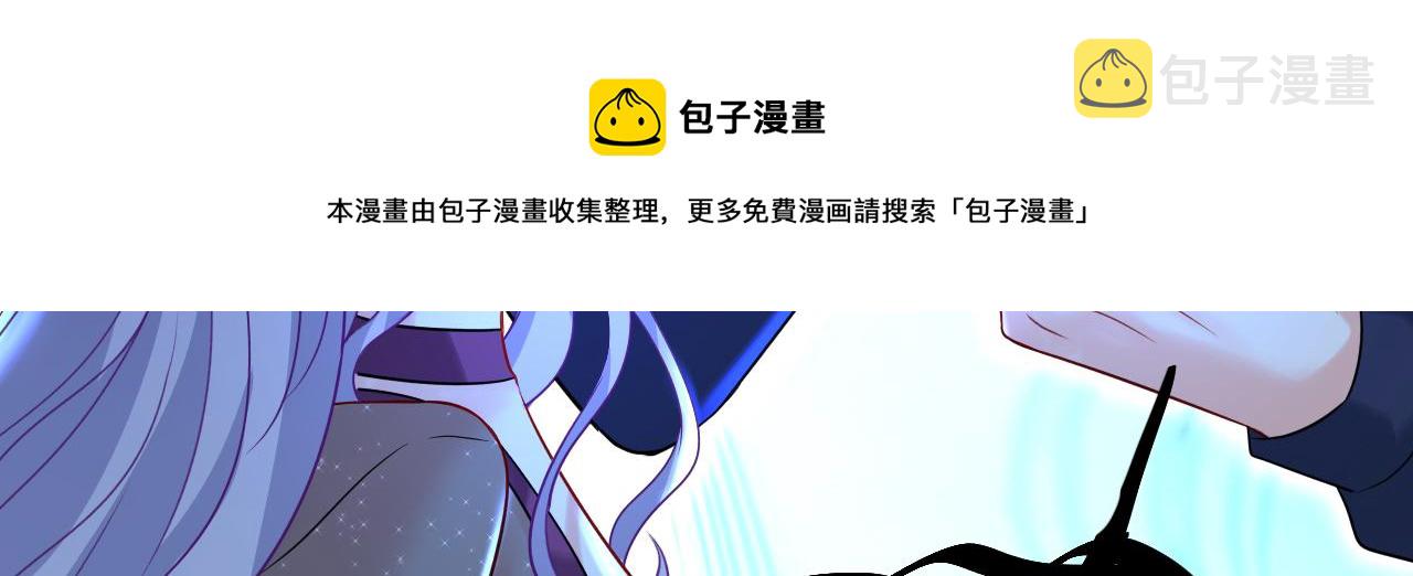 第478话 我只给你十天时间20