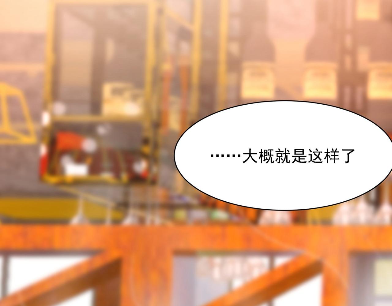 第311话 出租车司机宫欧8