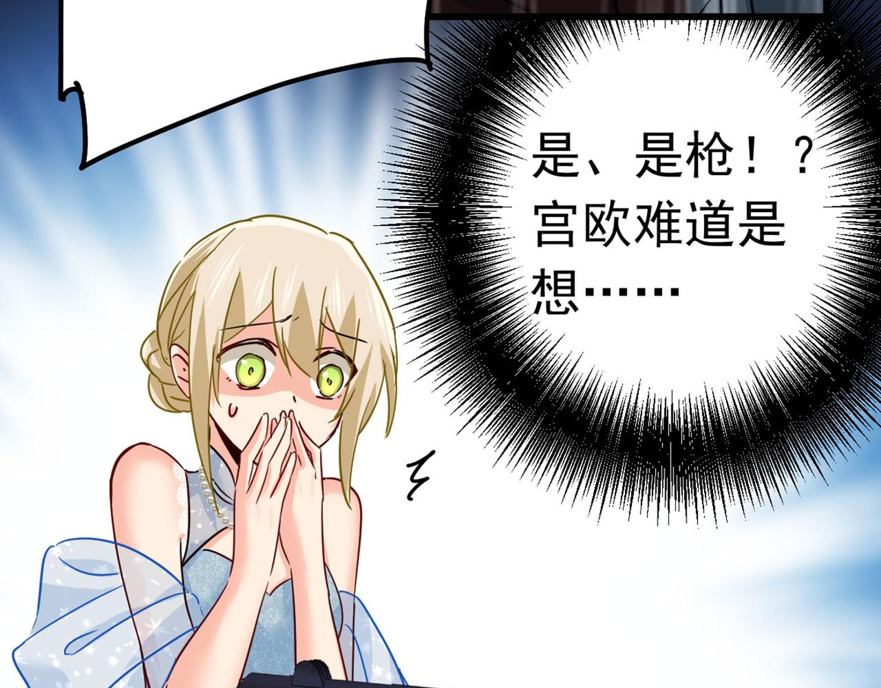 第381话 我今天一定要她死100