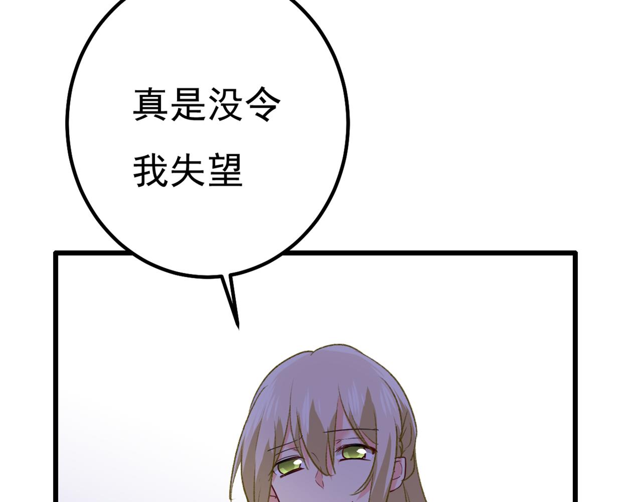 第341话 谁说你不值一个亿？108