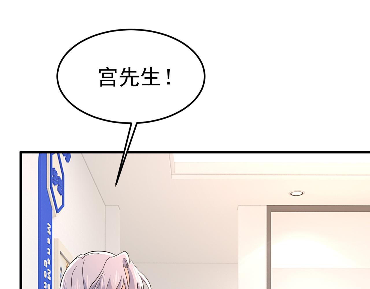 第449话 分手的女人真狠心48