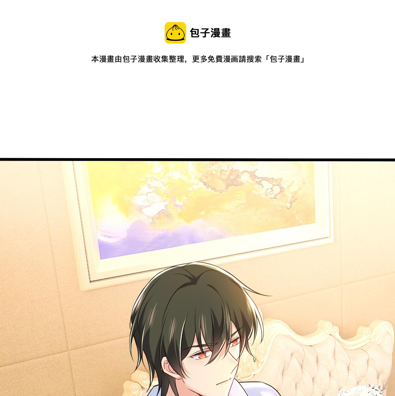第468话 我现在做得对麽0