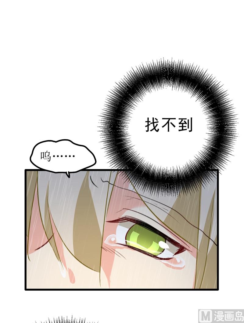 第296话 终於找到你了！32