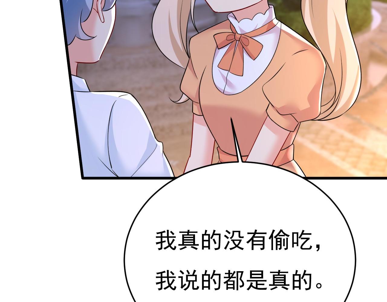 第486话 谁允许你欺负她？29