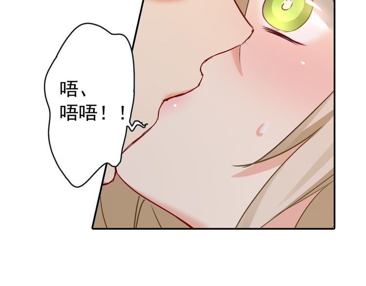 第14话 喂他吃冰淇淋65