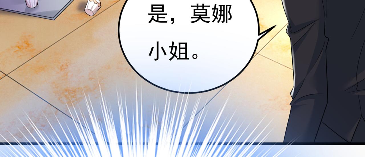 第437话 让你彻底忘了她52