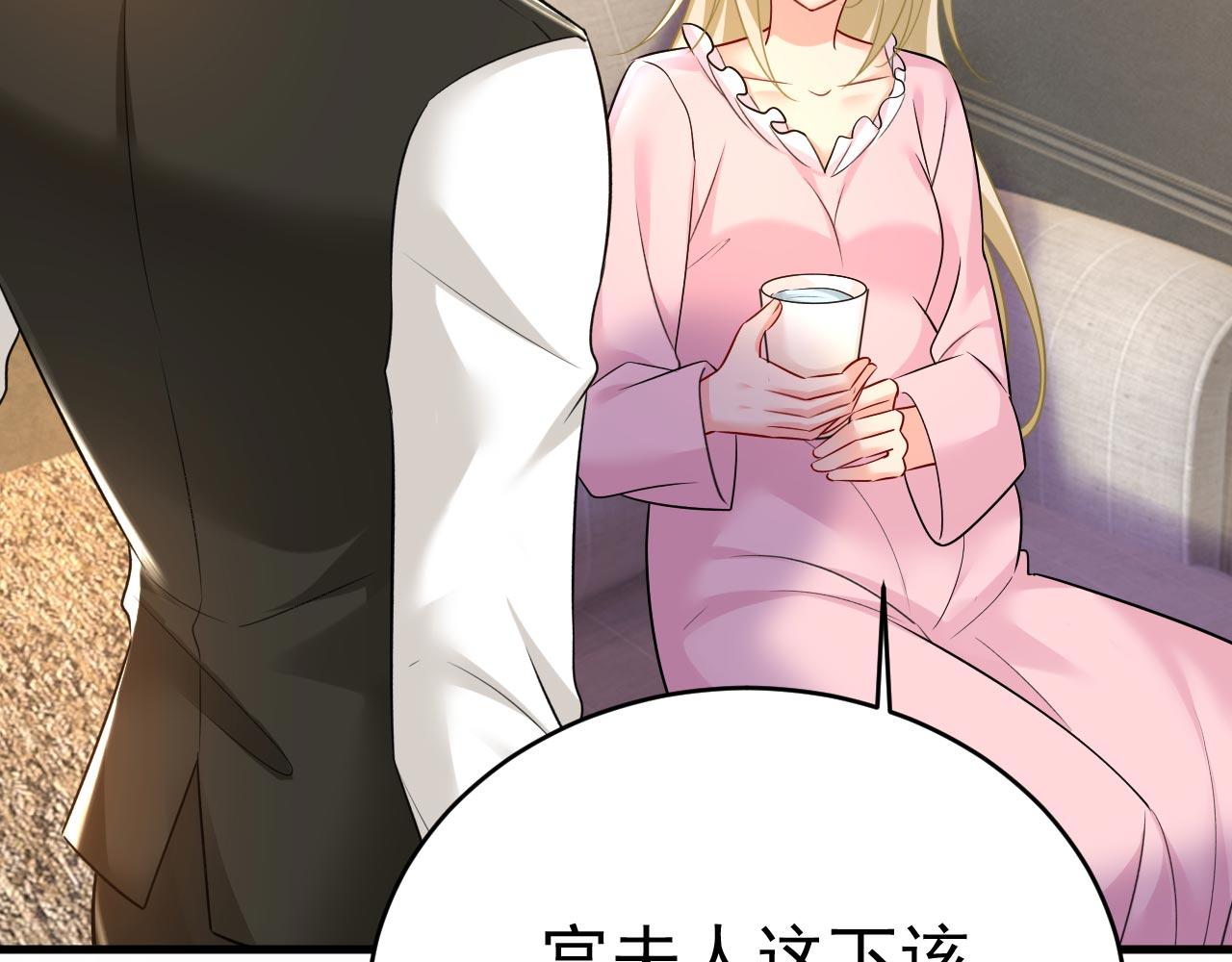 第492话 宫欧今晚订婚？32