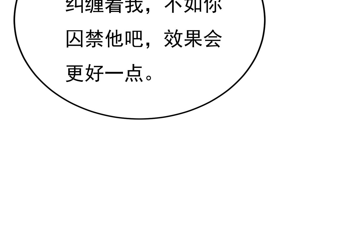 第520话 恶心的是你！23