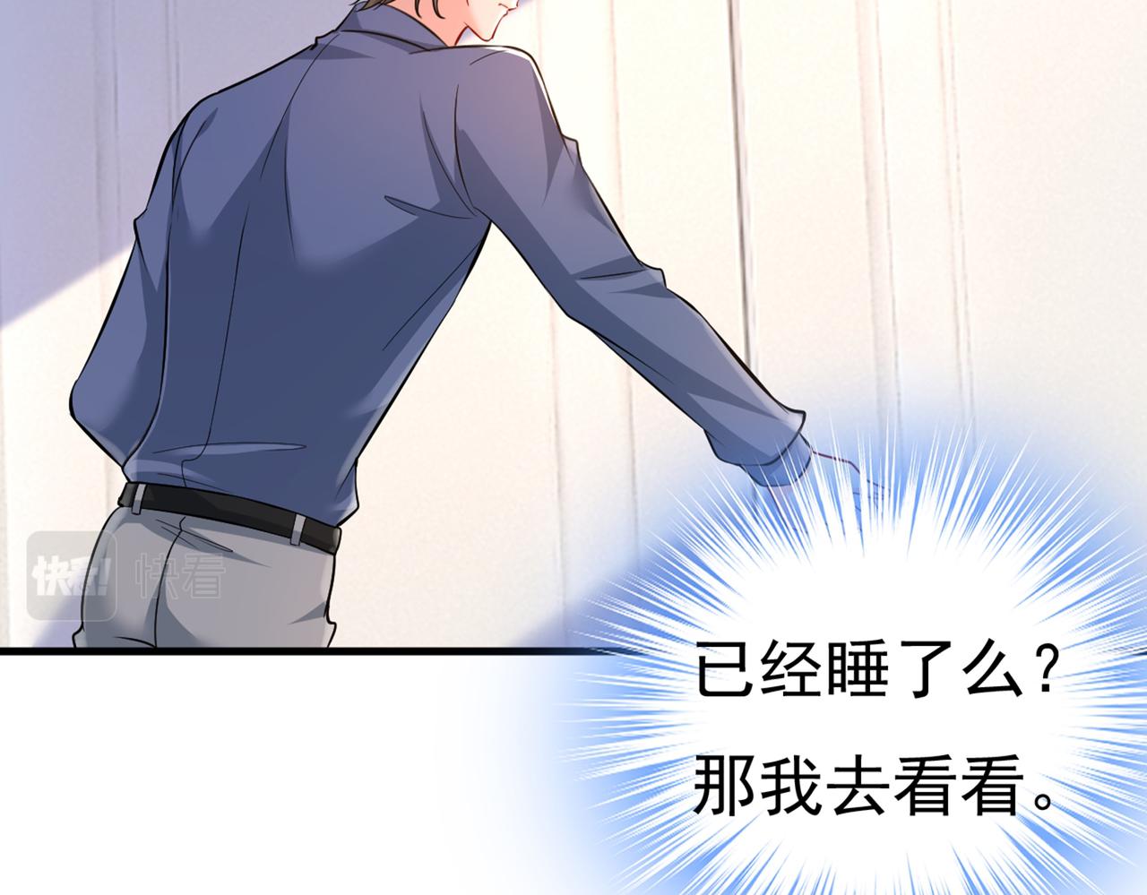 第427话 时小念，离开吧！83