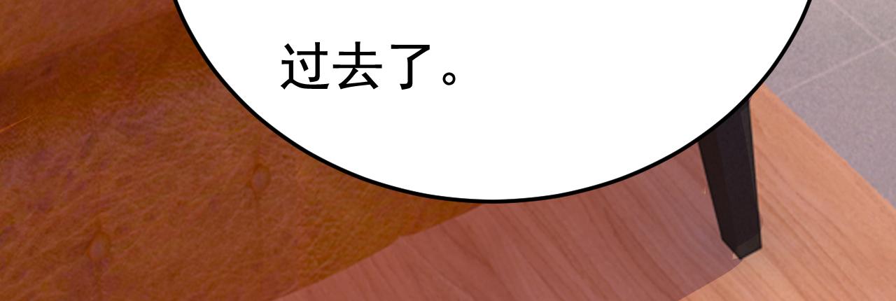 第505话 要我跟千初结婚？39