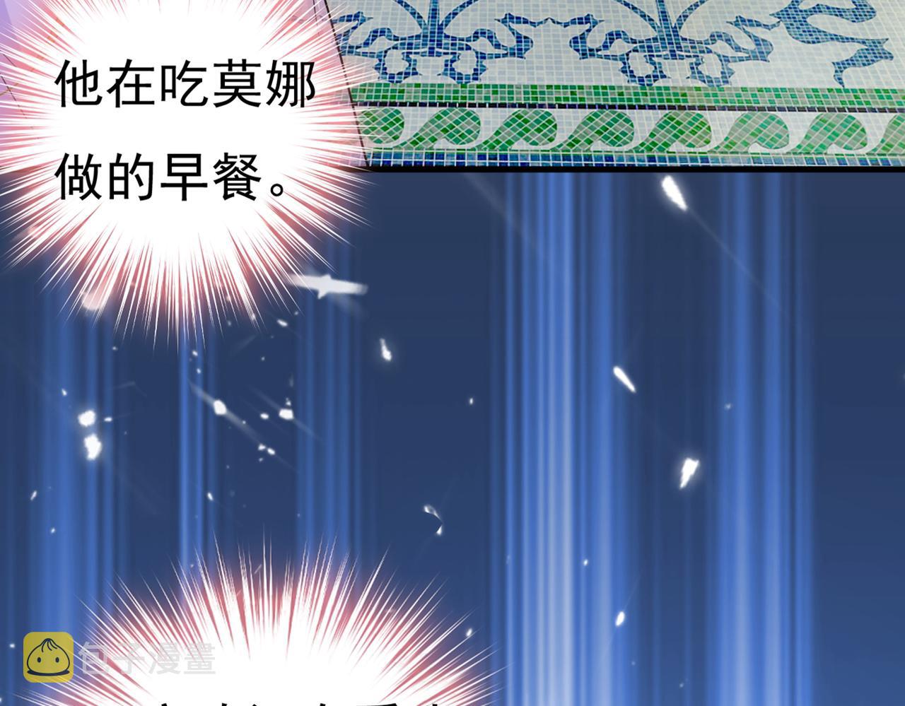 第429话 你竟帮莫娜说话？！21