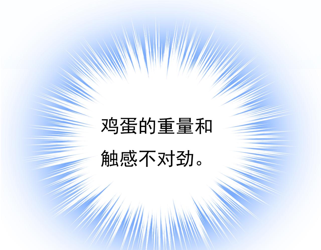 第445话 夏编，谢谢你115