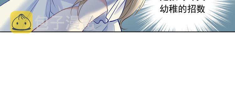 第13话 防人之心不可无17