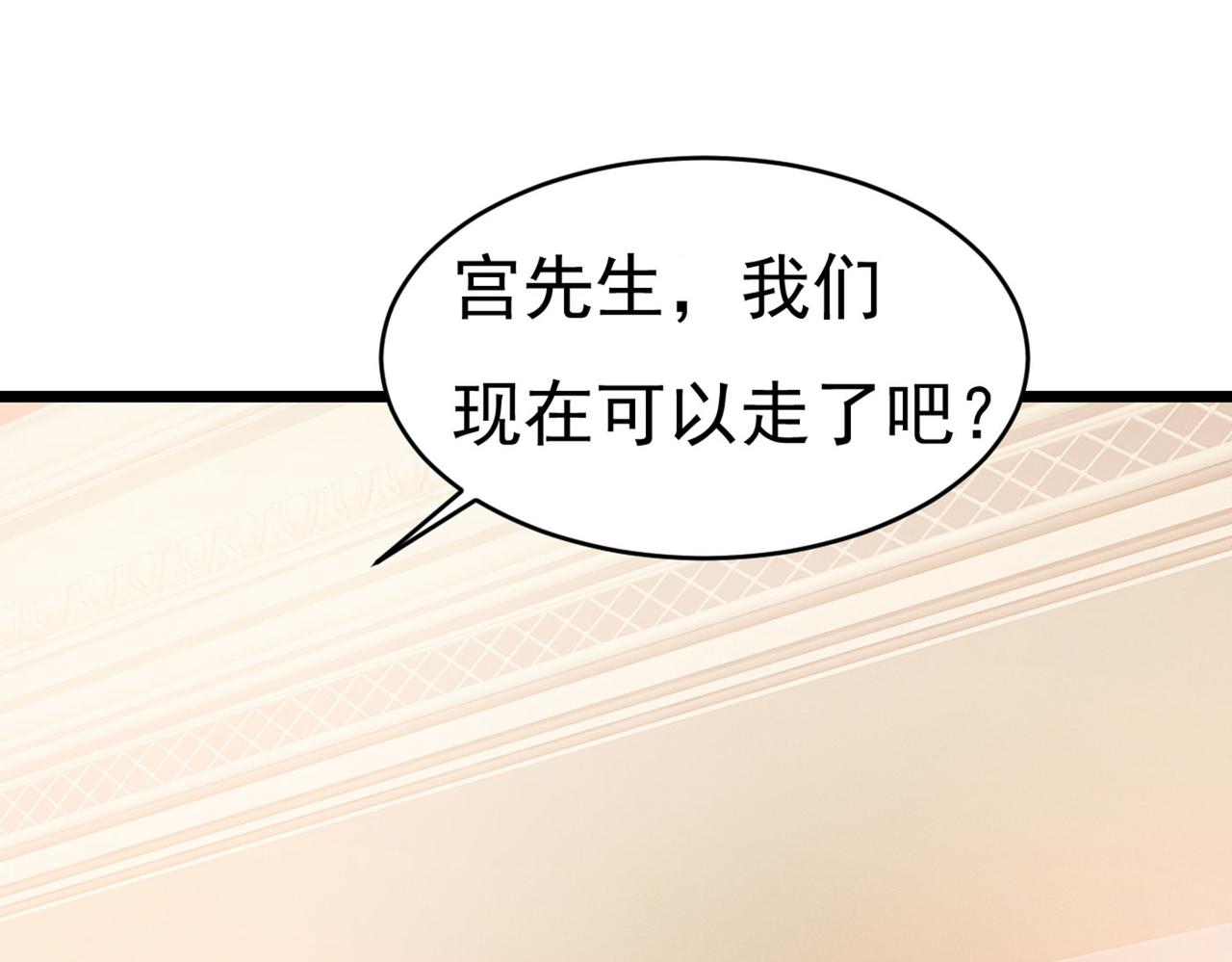 第380话 求你放过我们90
