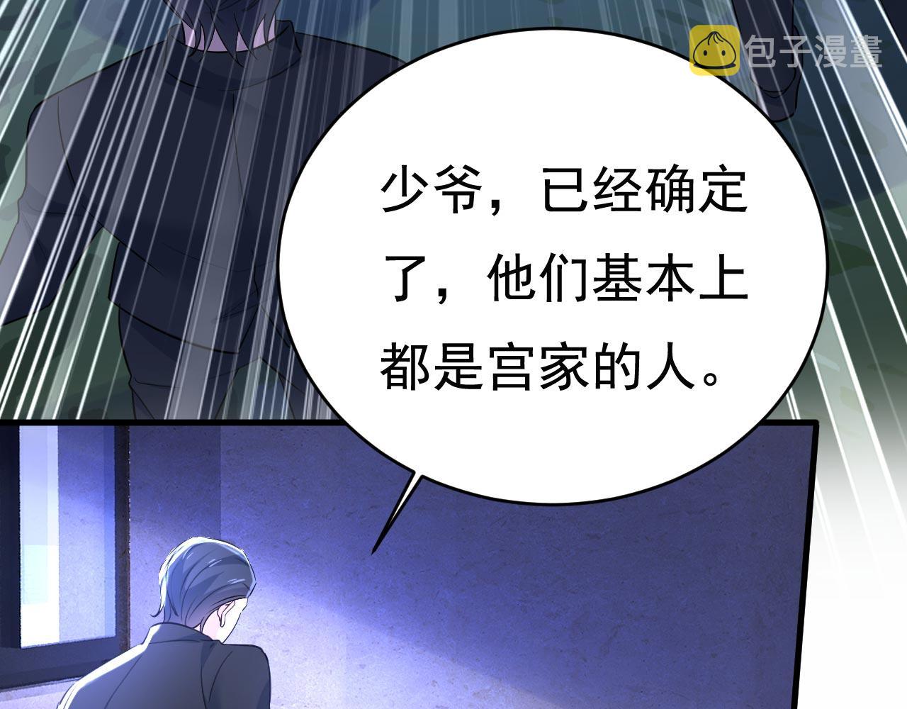 第495话 她生下宝宝了？41