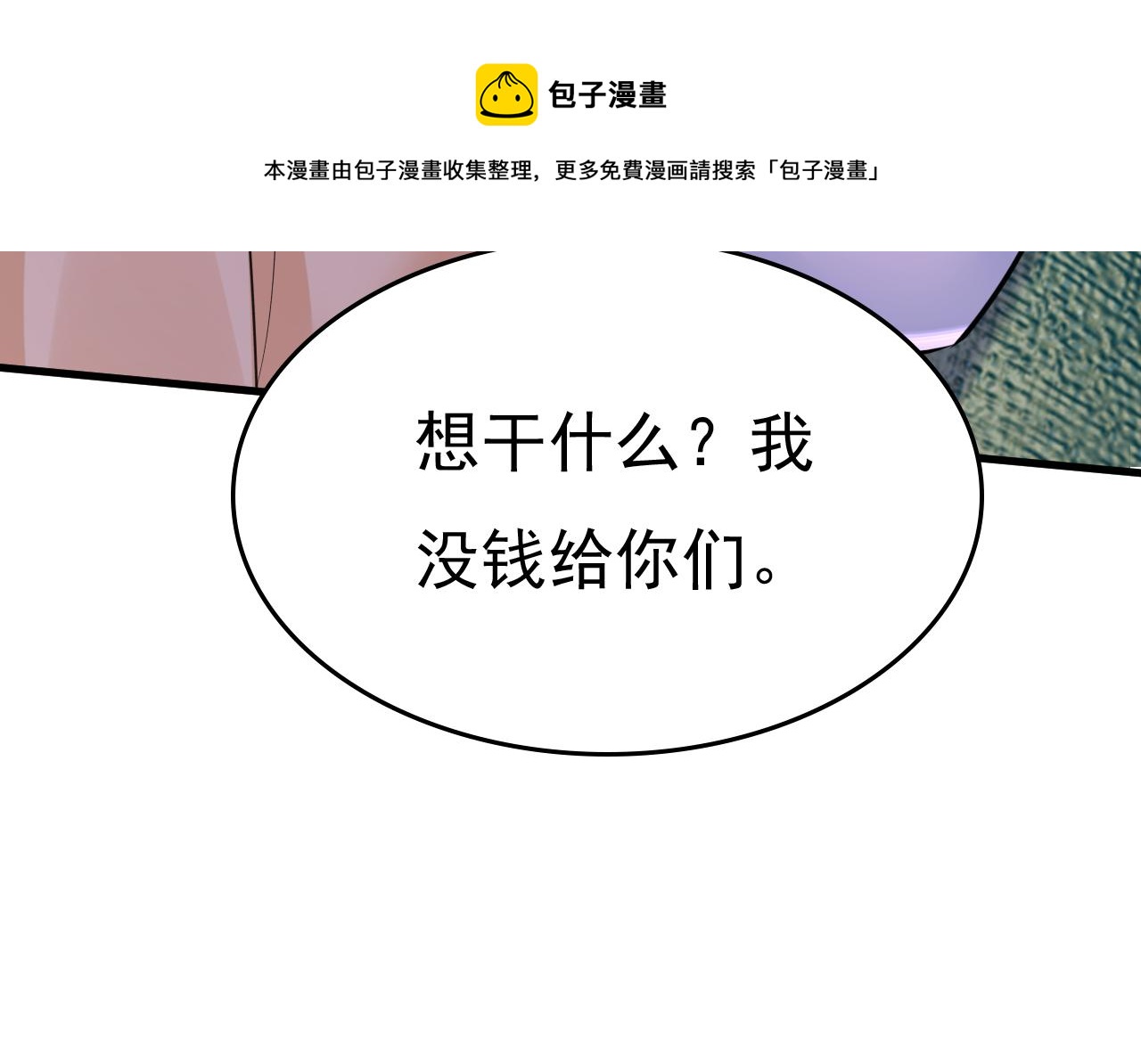 第474话 目的地是英国？！28