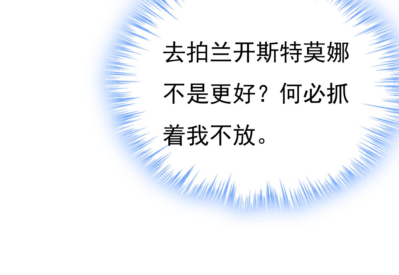 第508话 这本漫画我不画了110
