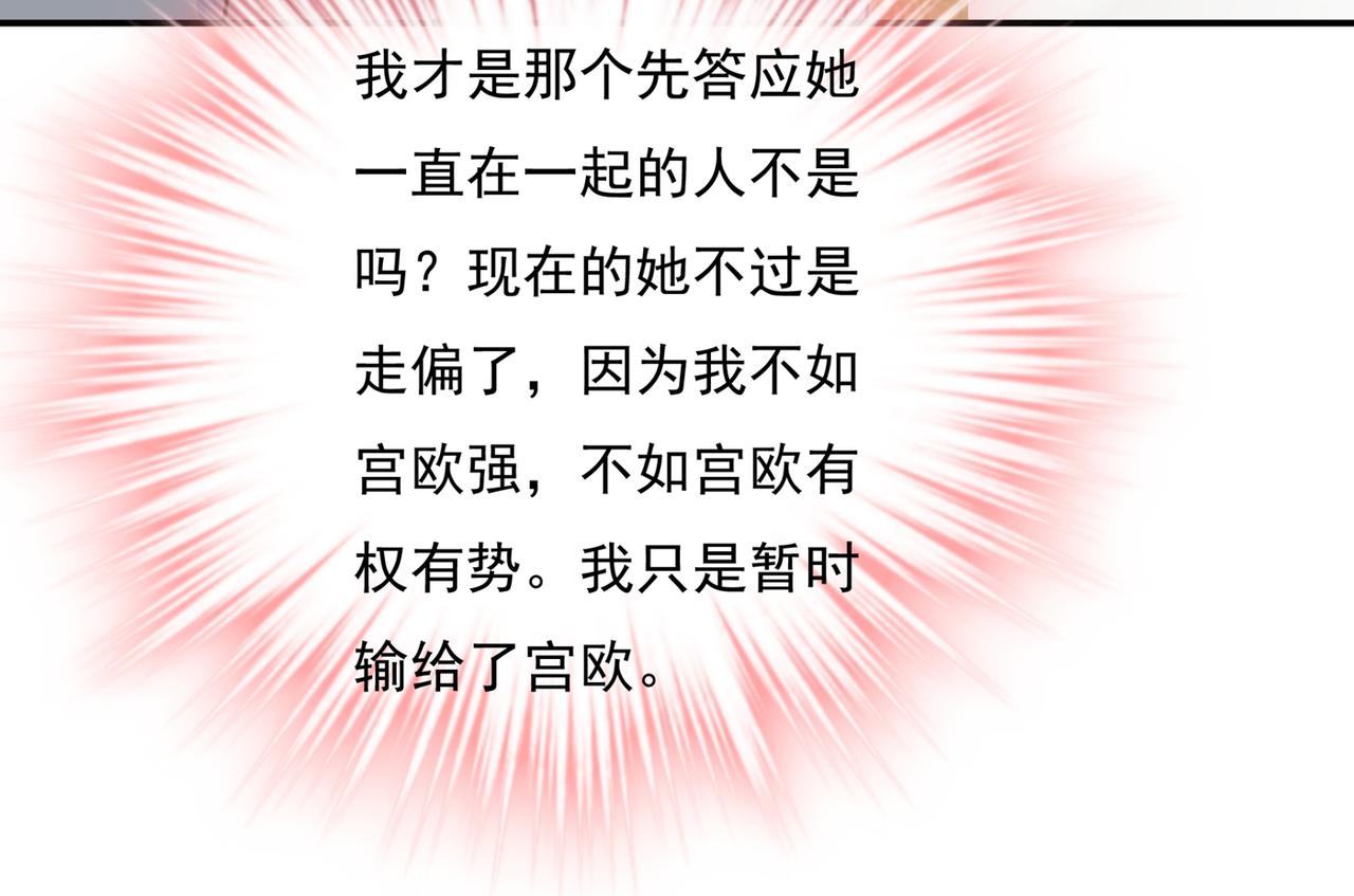 第346话 永远不要离开我92