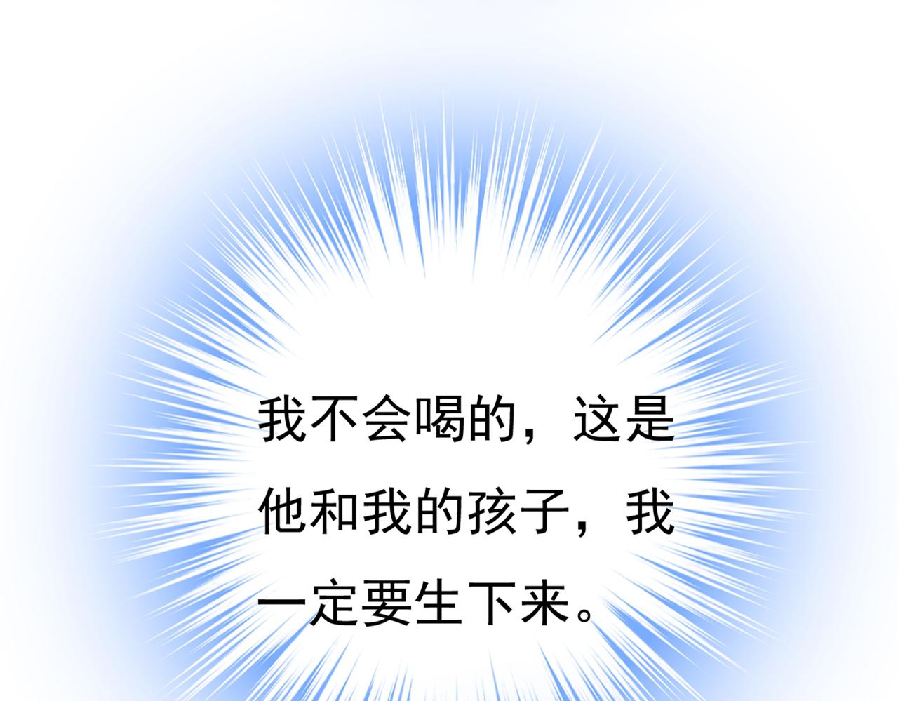 第388话 你给我把药吃了！119