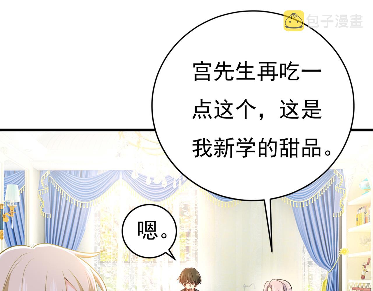 第429话 你竟帮莫娜说话？！19