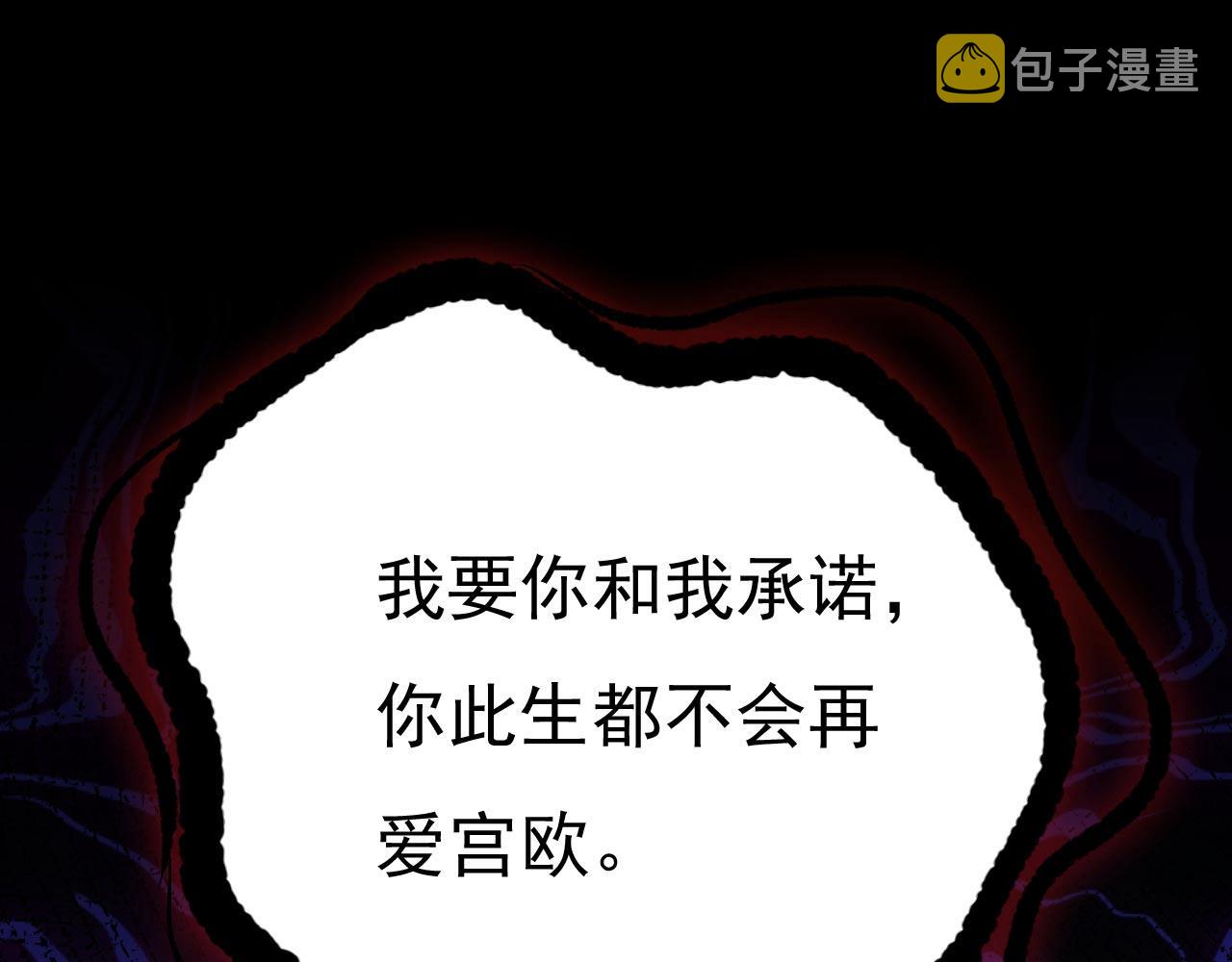 第493话 答应我一个条件73