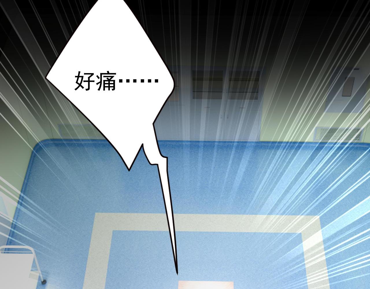 第492话 宫欧今晚订婚？102