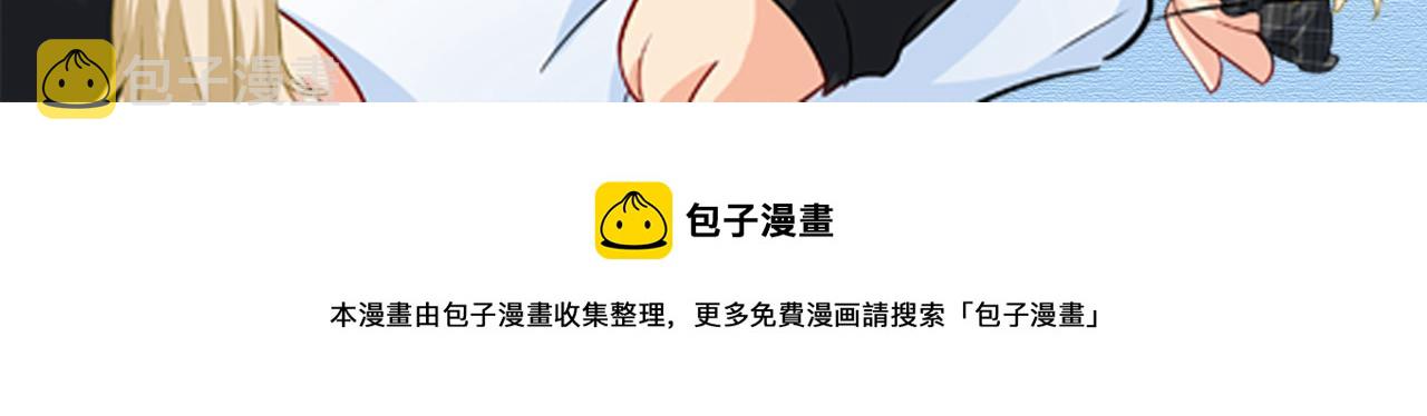 第477话 时小念会不会死了？128