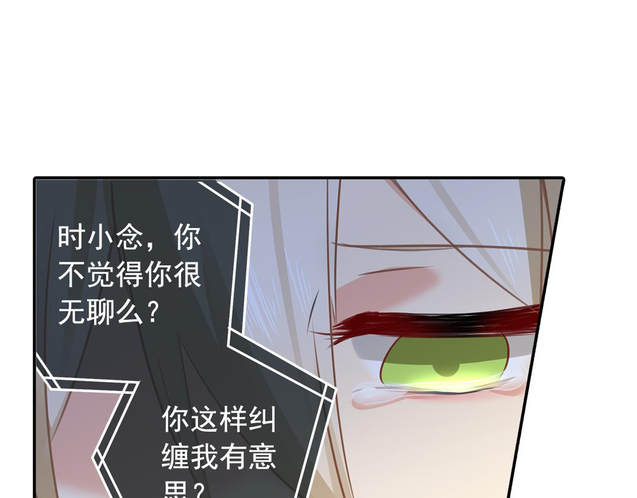 第17话 我的努力到此爲止10
