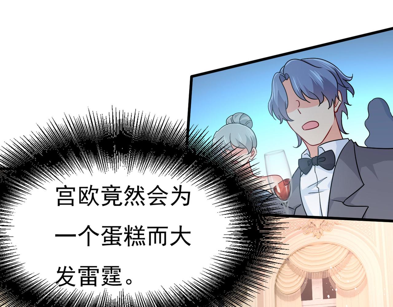 第379话 遇见他就是一种幸福87
