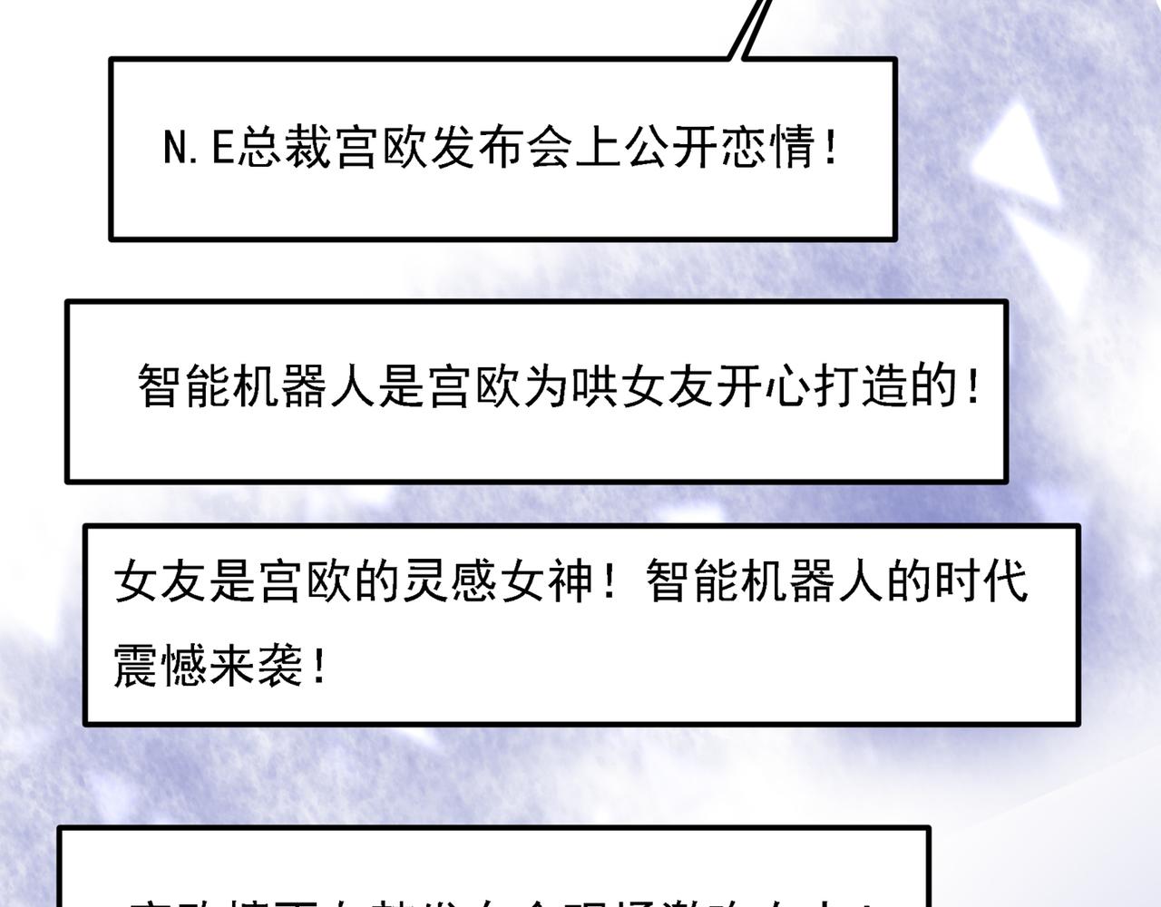 第330话 小念终於开窍了33