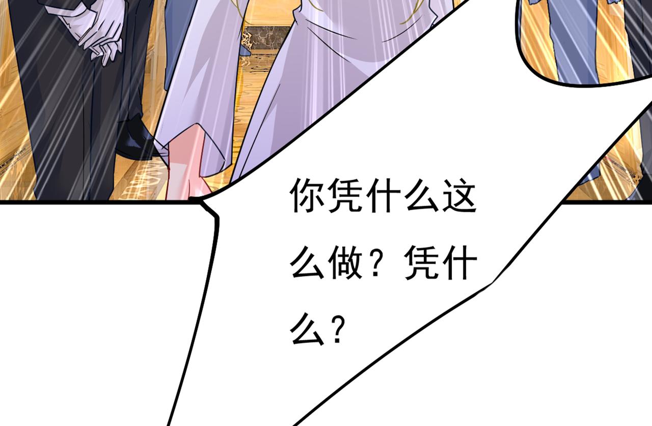 第375话 夫人的手段70