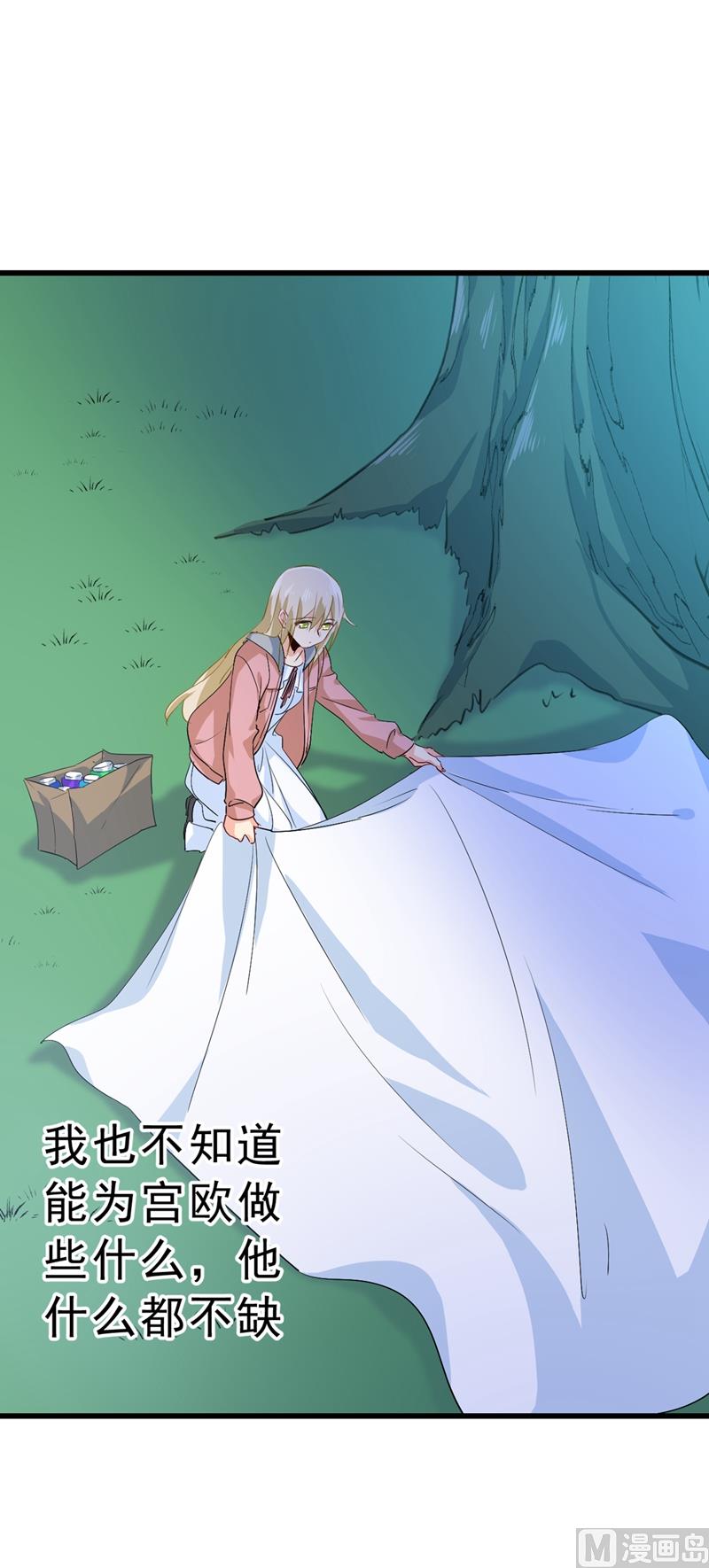 第291话 爲他准备惊喜31
