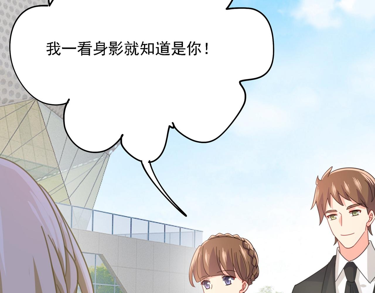 第326话 我竟然坐在大佬中间15