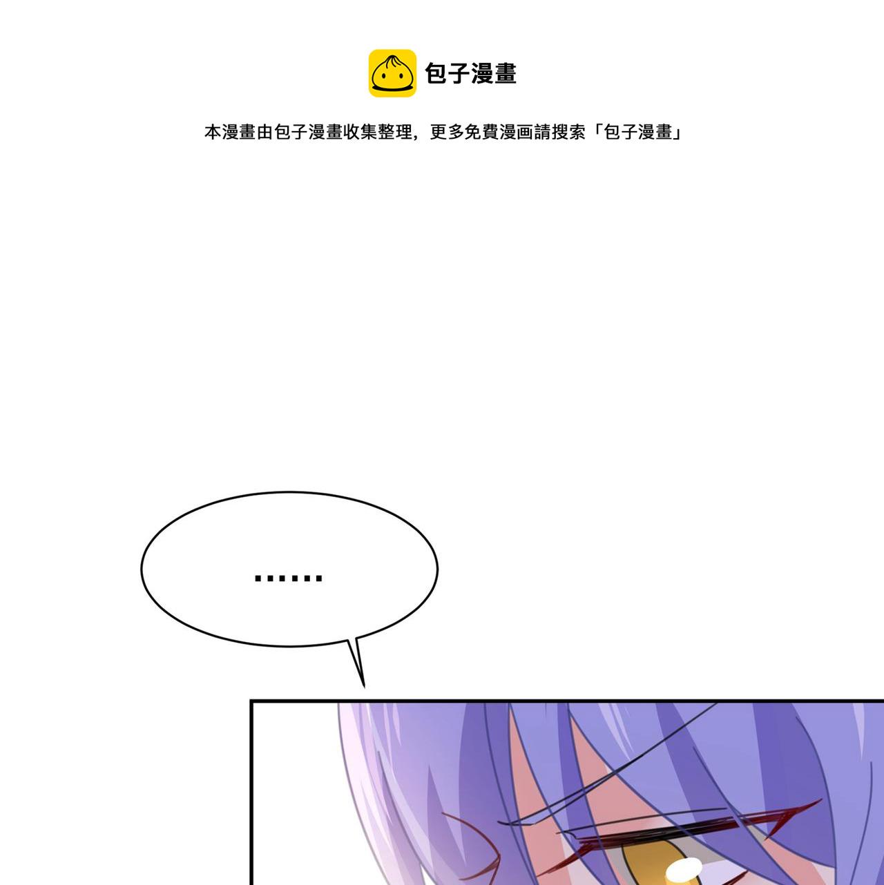 第325话 你现在像一个懦夫24