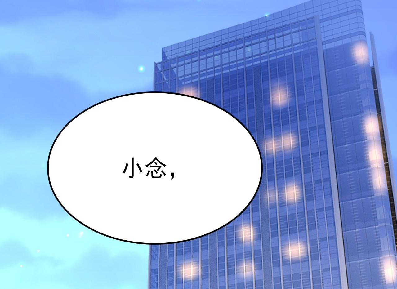 第521话 你爲什麽不来看我？1